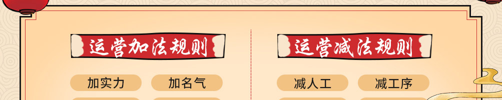 签言签语火锅串串加盟
