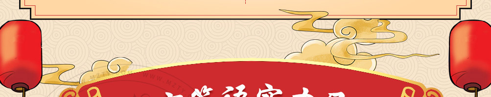 签言签语火锅串串加盟