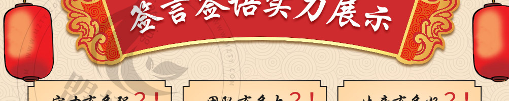 签言签语火锅串串加盟
