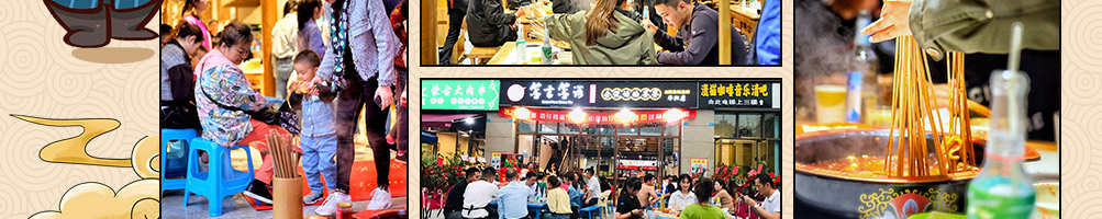 签言签语火锅串串加盟