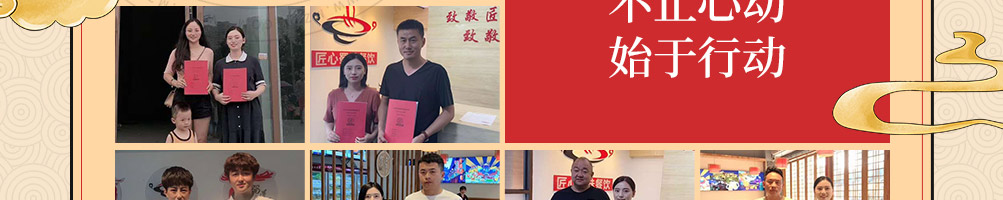 签言签语火锅串串加盟