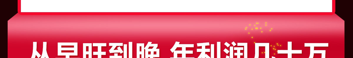 乔一碗凉皮加盟