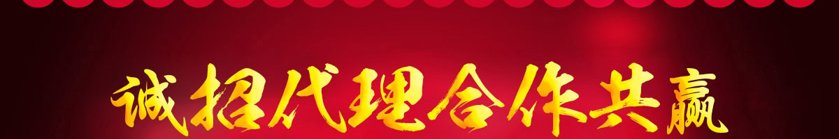 乔一碗凉皮加盟