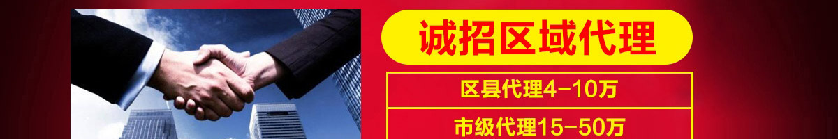乔一碗凉皮加盟