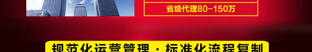 乔一碗凉皮加盟