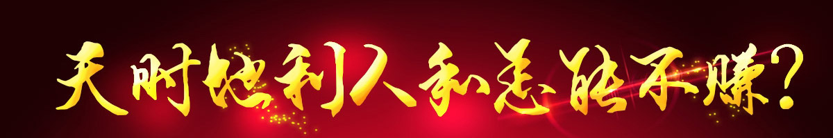 乔一碗凉皮加盟