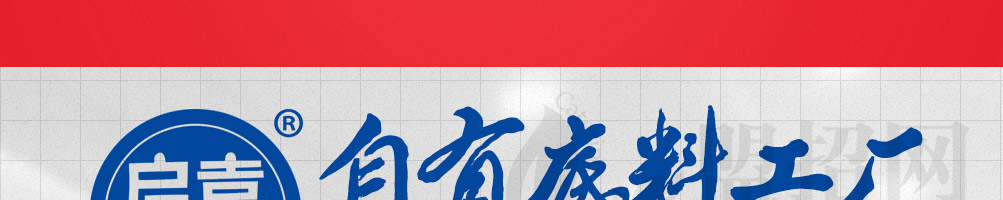 启袁小火锅加盟