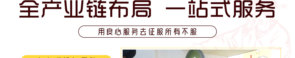 柒子村米粉加盟