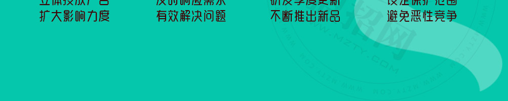 柒子村米粉加盟