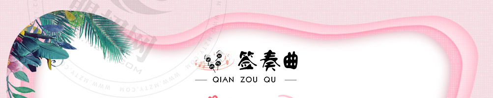 签奏曲网红串串杯加盟