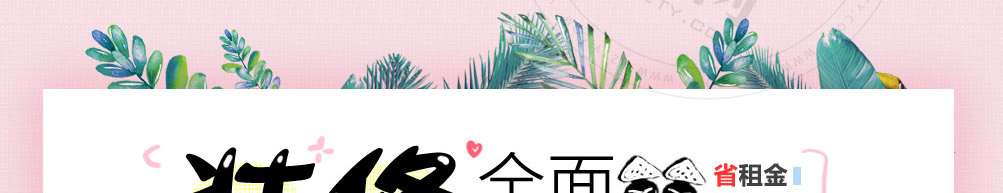 签奏曲网红串串杯加盟