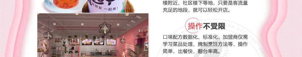 签奏曲网红串串杯加盟