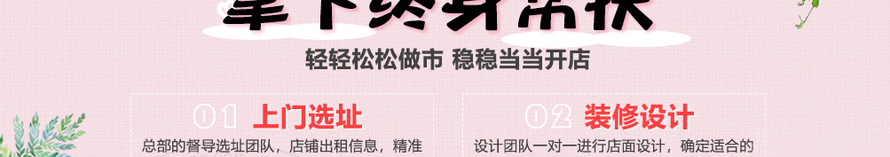 签奏曲网红串串杯加盟
