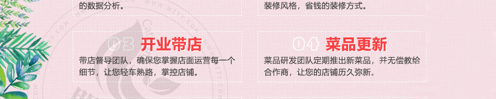 签奏曲网红串串杯加盟