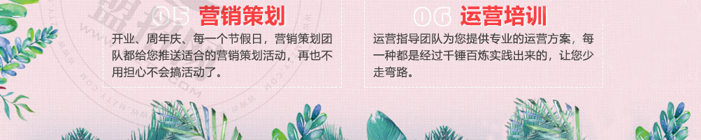 签奏曲网红串串杯加盟