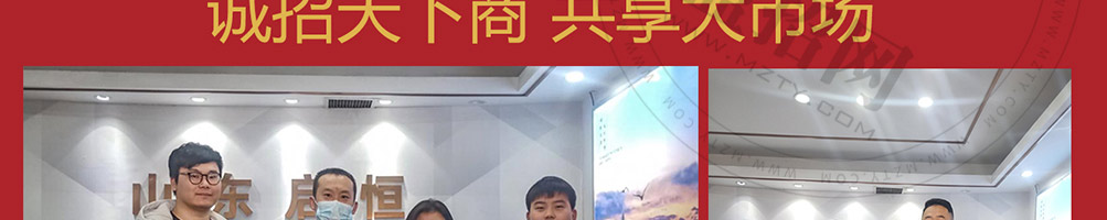 乾盅盅火锅加盟