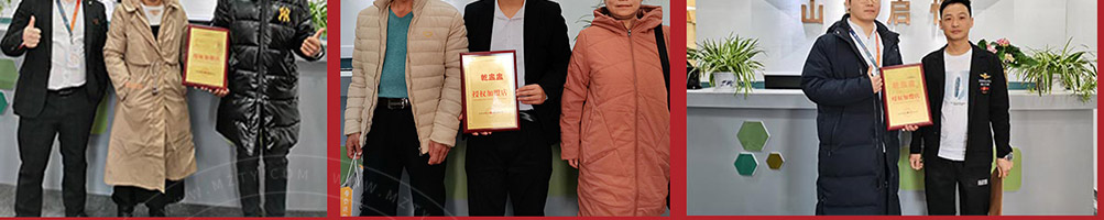 乾盅盅火锅加盟