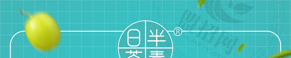日半茶青加盟