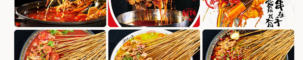 蓉城小串加盟