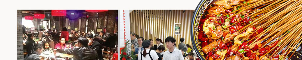 蓉城小串加盟