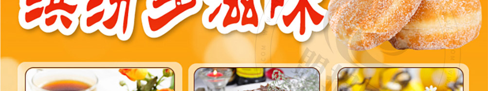 瑞可甜心英式烘焙加盟