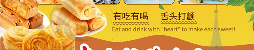 瑞可甜心英式烘焙加盟