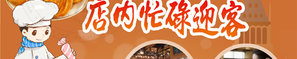 瑞可甜心英式烘焙加盟
