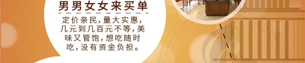 瑞可甜心英式烘焙加盟