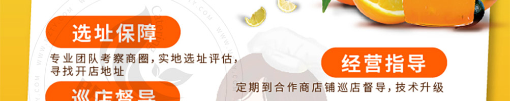 瑞可甜心英式烘焙加盟