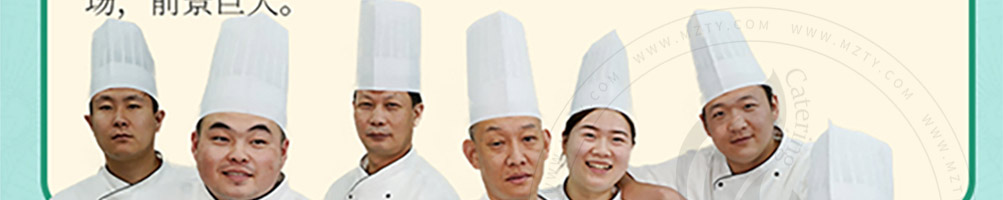 蓉伍城糕点加盟