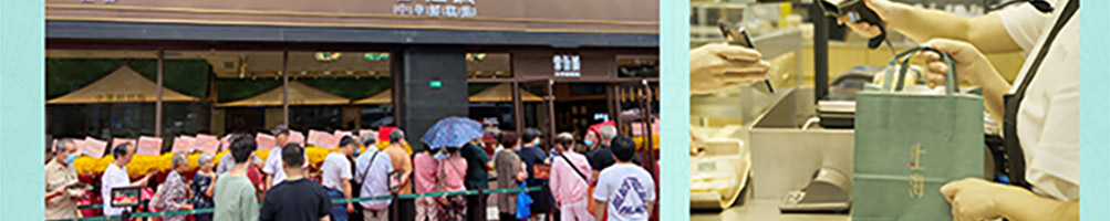 蓉伍城糕点加盟