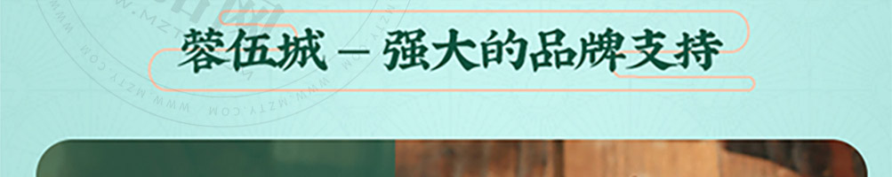 蓉伍城糕点加盟