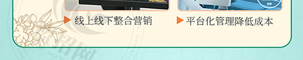 蓉伍城糕点加盟