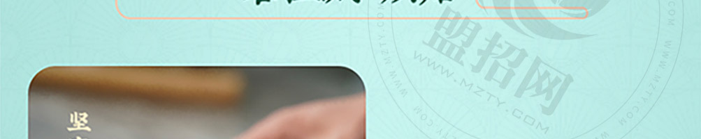 蓉伍城糕点加盟
