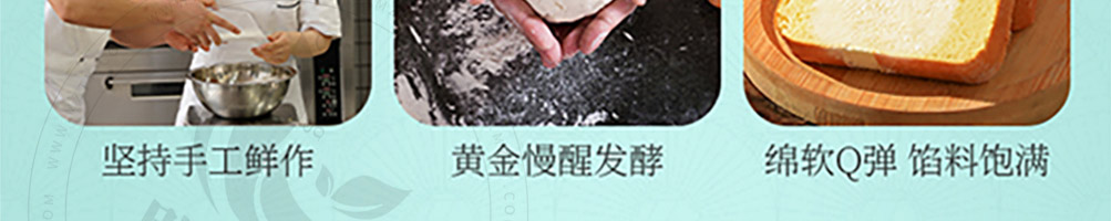 蓉伍城糕点加盟