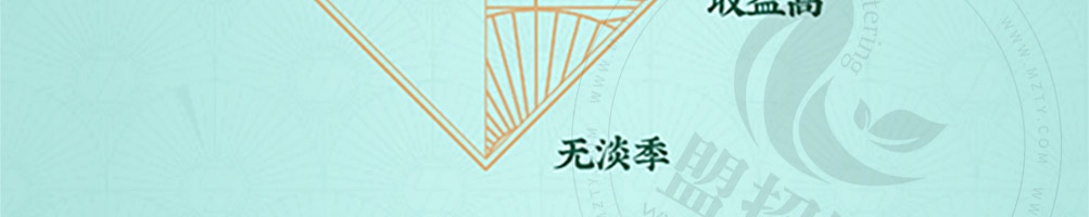 蓉伍城糕点加盟
