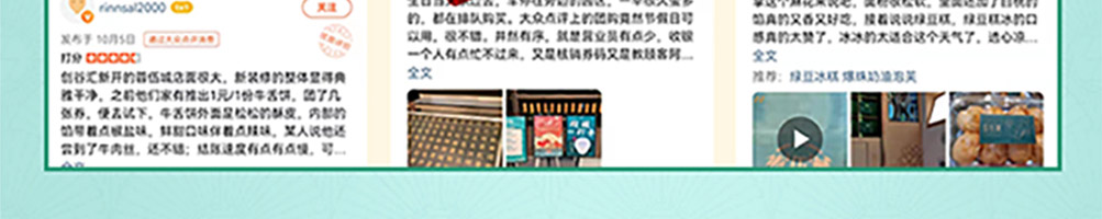 蓉伍城糕点加盟