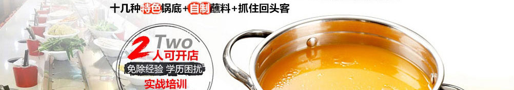 如意吉祥签旋转串吧加盟