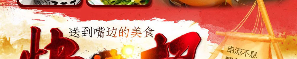 如意吉祥签旋转串吧加盟