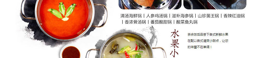 如意吉祥签旋转串吧加盟