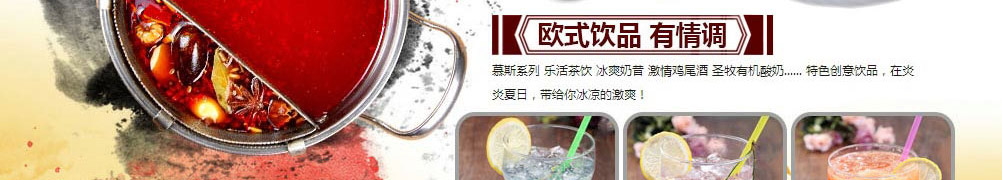 如意吉祥签旋转串吧加盟