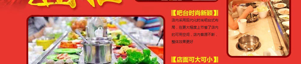 如意吉祥签旋转串吧加盟