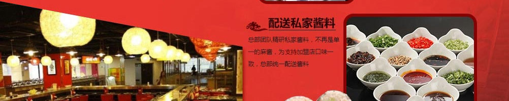 如意吉祥签旋转串吧加盟