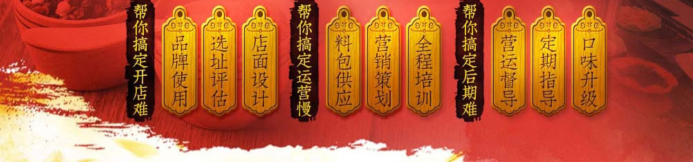 如意吉祥签旋转串吧加盟