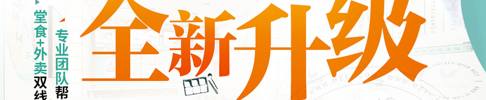 食必思黄焖鸡米饭加盟