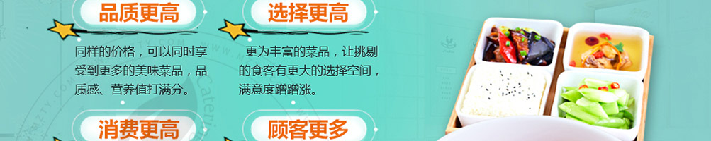 食必思黄焖鸡米饭加盟
