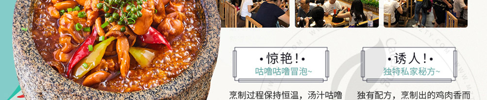 食必思黄焖鸡米饭加盟