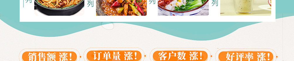 食必思黄焖鸡米饭加盟