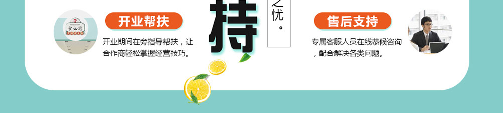 食必思黄焖鸡米饭加盟