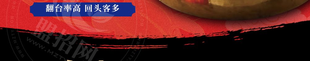 三不渝重庆鱼蛙火锅加盟